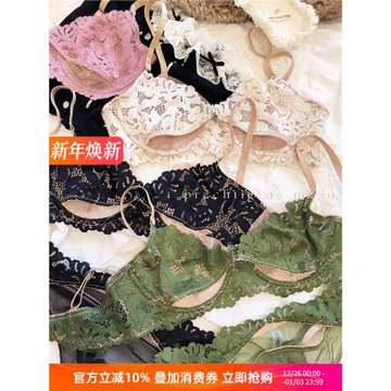法式蕾絲性感超薄三角杯軟鋼圈鏤空透氣鏤空內衣套裝文胸大胸顯小