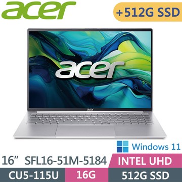 ACER 宏碁Swift Lite SFL16-51M-5184 (Ultra5 115U/16GB/512G+512G/W11/16吋)AI文書效能筆電特仕