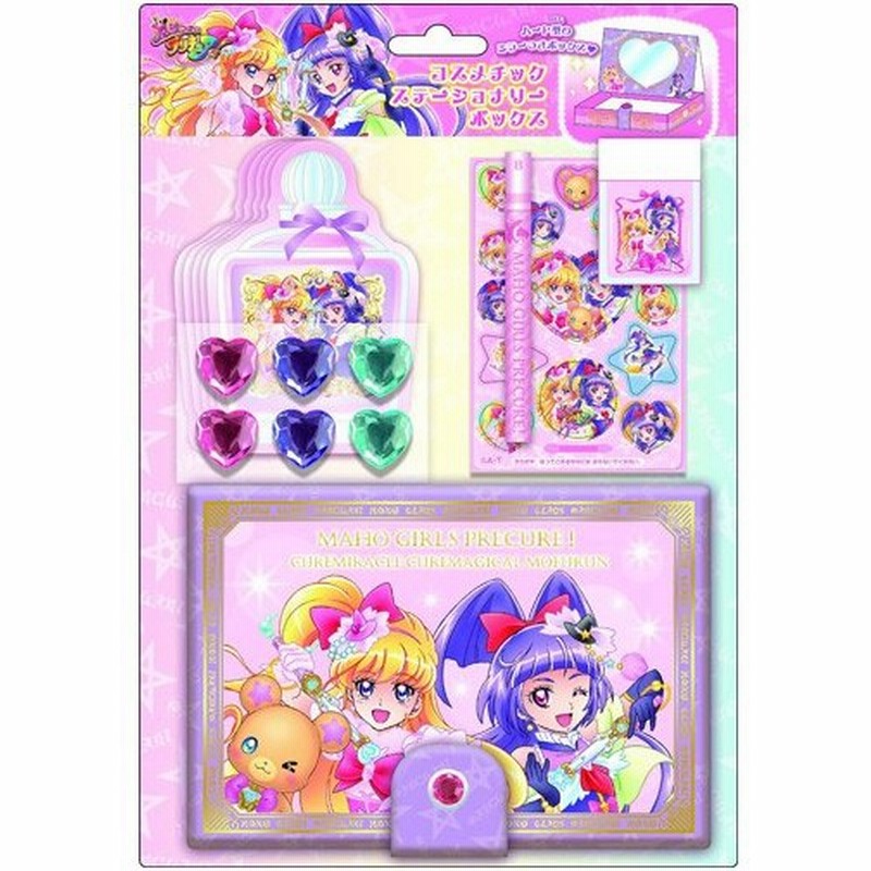 魔法つかいプリキュア コスメチックステーショナリーボックス 通販 Lineポイント最大0 5 Get Lineショッピング