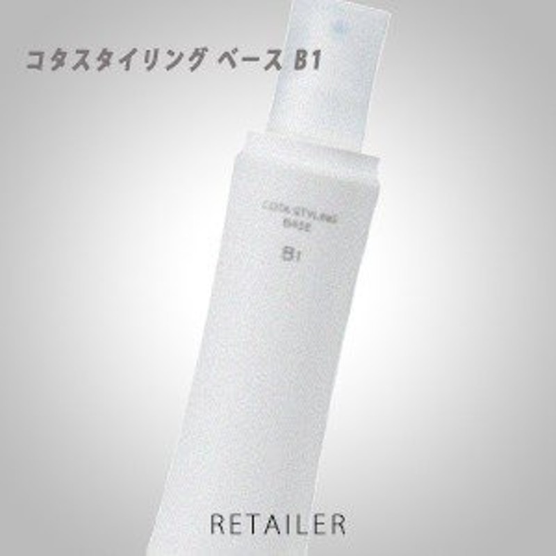 ♪ ＃B1 ミストタイプ COTA コタスタイリングベース ＃B1 200mL 