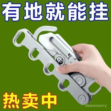 🔥夏季上新⚡【店鋪熱銷】出差必備晾衣神器五孔多功能衣架晾衣架折疊便攜旅遊酒店晾曬掛架 CCYQ