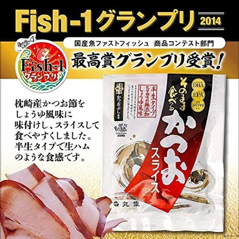 丸俊 そのまま食べるかつおスライス 60g ×2袋