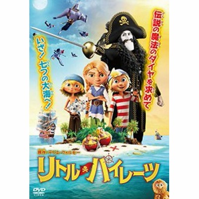 リトル パイレーツ Dvd 中古品 通販 Lineポイント最大get Lineショッピング