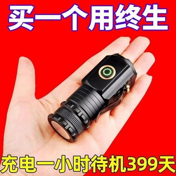 🚀隔日達出 可開發票🔥LED強光手電筒三眼小怪獸可充電超亮遠射便攜戶外照明燈焊錫絲