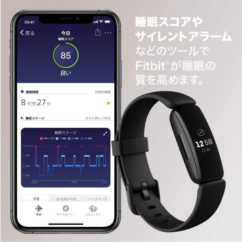 Fitbit Inspire 2 ブラック フィットビット fitbit スマートウォッチ