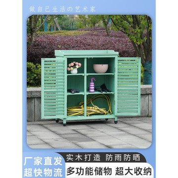 戶外收納柜陽臺室外儲物柜鞋柜室內置物柜防曬庭院花園工具房