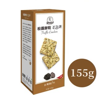 福義軒-松露餅乾