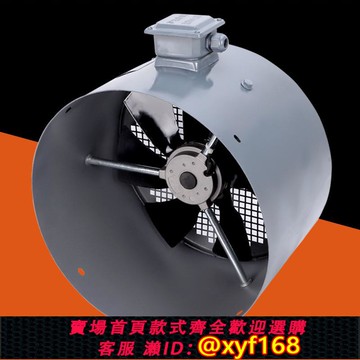 {可打統編 保固一年}G系列變頻電機專用散熱風機冷卻風扇380v軸流通風機調速通用風機