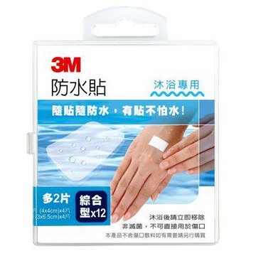 【醫護寶】3M-防水貼 綜合型12片/正方型10片