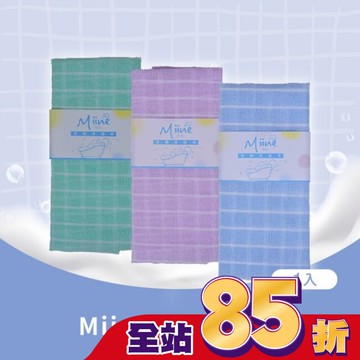 Miine方格洗澡巾一條入(SW6481)