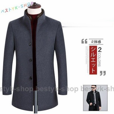 ピー P メンズ 秋冬 ラシャ ロング 男性 ジャケット アウター 通勤 カジュアル 代 通販 Lineポイント最大get Lineショッピング