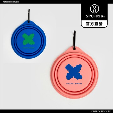 SPUTNIK︱10TH YEAR 寵物摺疊碗 (食品及安全矽膠/寵物碗/水碗/外出摺疊碗)