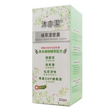 杏輝 沐亦潔植萃潔密露 日常呵護 經期清潔 孕期/產後護理 ◆歐頤康 實體藥局◆