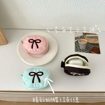 🎀闆闆推薦🎀可愛鑰匙包 造型零錢包 隨身硬幣包 鑰匙防塵保護套 簡約蝴蝶結刺繡零錢包學生耳機包少女掛件雜物鑰匙零錢包