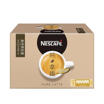 nescafe雀巢咖啡二合一純拿鐵18公克80入