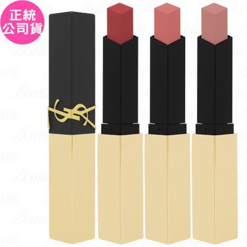 YSL 奢華煙管柔霧唇膏(2.2g)(公司貨)