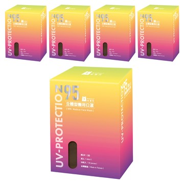 BLUE EAGLE 藍鷹牌 成人N95立體型醫用口罩  栗鼠棕  50片  5盒