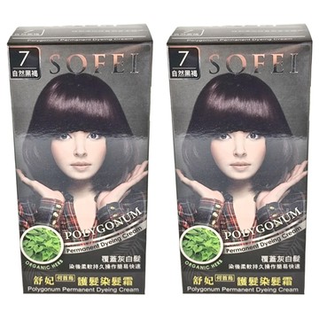 SOFEI 舒妃 護髮染髮霜  7自然黑褐何首烏  2盒