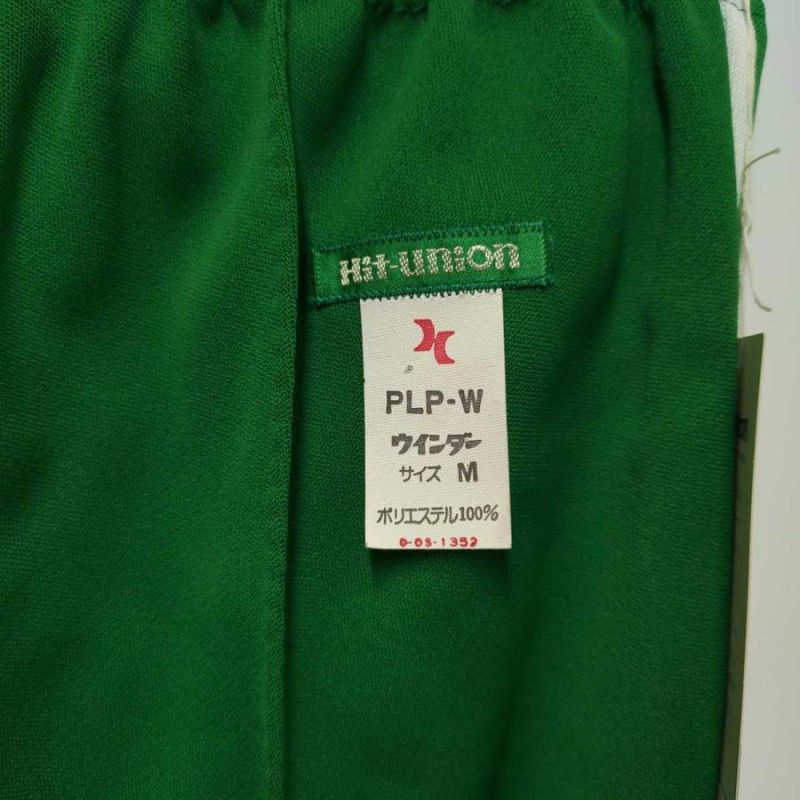 ヒットユニオン ゲームパンツ 678-N Lサイズ 横に白線入 ナイロン 未