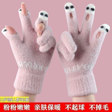 精選好物🌈冬季戶外加厚防滑手套冬天保暖防寒手套新款豆豆魚手指毛絨手套