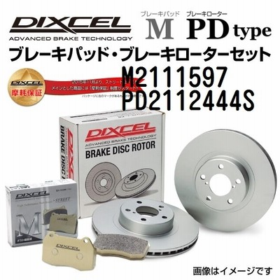 については シトロエン M Pds 送料無料 ハクライショップ 通販 Paypayモール サクソ 1 6 16v Vts Dixcel ブレーキパッドローター フロント ブレーキデ Realtainterna Gr
