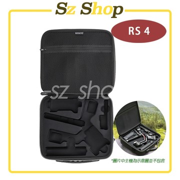 DJI RS4 收納包 / 肩背包 / 手提包 RS4 肩背包 / 手提包 / 收納包 防撞包 rs4收納包 rs4包包