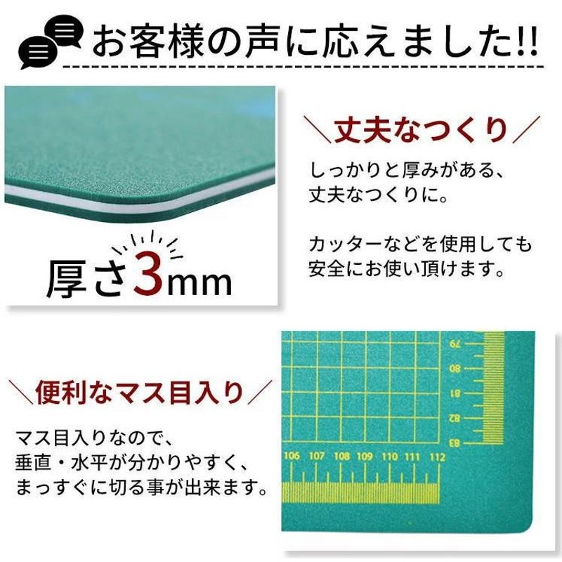 カッティングマット A1サイズ900×600×3mm グリーン緑/ブラック黒