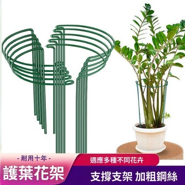 嚴選好物 實用園藝工具  花架 植物陽台花架 支架 植庭院柵欄室外庭院花架 種菜架桿 爬藤花支架 花支撐桿架子 園藝支架