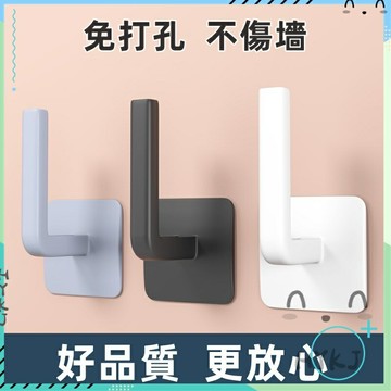 ??臺灣現貨 免打孔掛鉤 無痕強力粘鉤 L型多功能掛衣架壁掛鉤 墻壁 廚房門 精緻創意鉤 掛鉤 送強力雙面膠