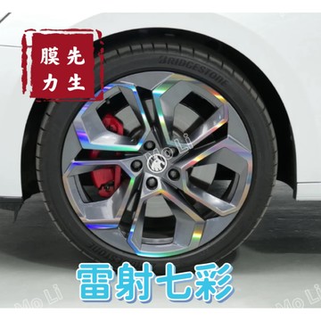 《膜力先生》Skoda Octavia combi 19吋 A款鋁圈貼紙/輪框貼紙 /輪框貼膜/鐳射七彩鋁圈貼膜/保護貼