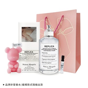 Maison Margiela 慵懶週末放鬆組[香水100mlX1+針管X1+蠟燭X1+禮袋]