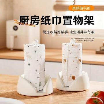 桃園出貨✨新款廚房紙巾架子立式懶人免打孔掛架用紙捲紙收納置物架
