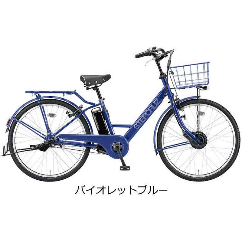 中古車】ブリジストン ステップクルーズ - 自転車