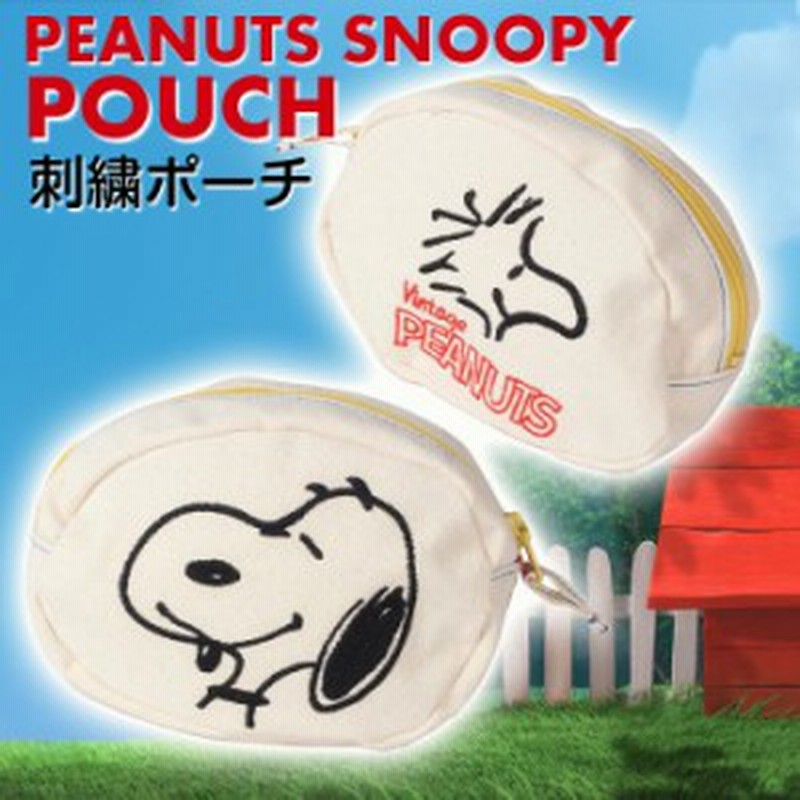 スヌーピー 刺繍ポーチ Peanuts Snoopy Woodstock柄 Peanuts 小物入れ 収納 セカンドバッグ Boo Homes 通販 Lineポイント最大1 0 Get Lineショッピング