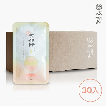 【煦願軒】滴雞精原味(常溫包/30日組)