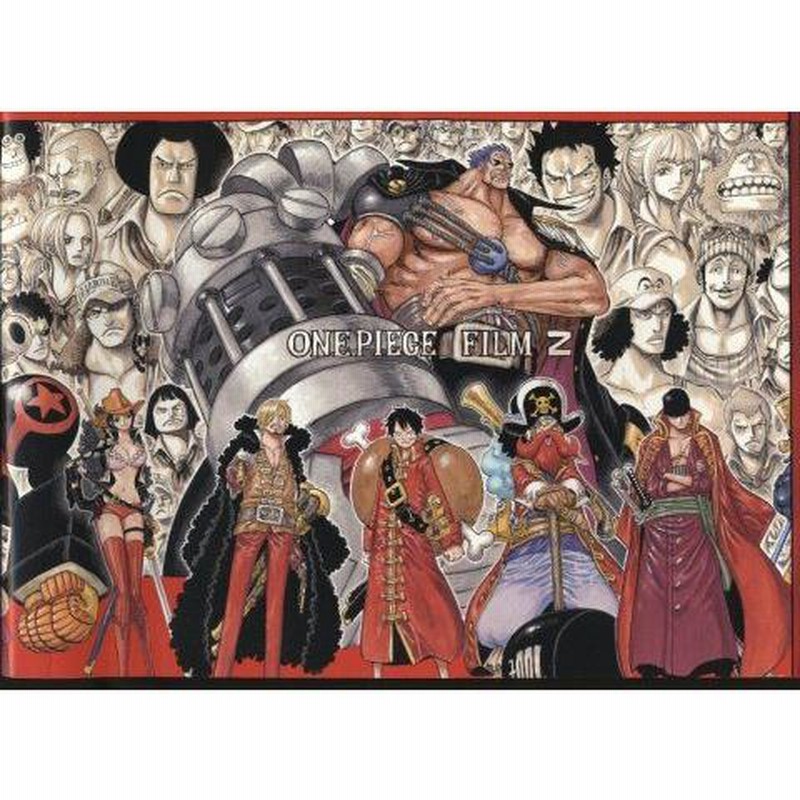 ONE PIECE FILM Z ワンピース フィルムゼット パンフレット(中古 ...