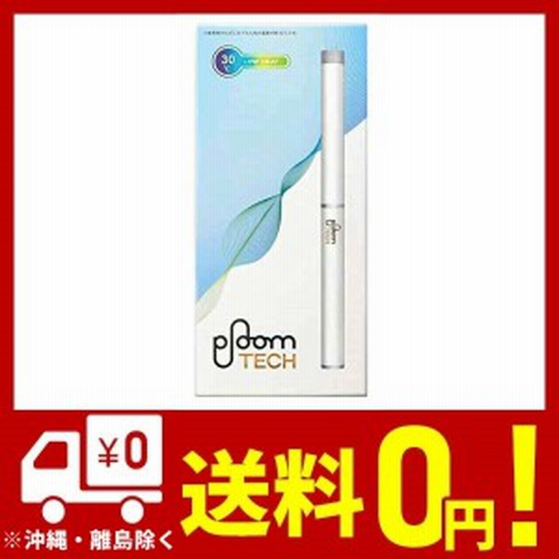 正規品 純正 ホワイト プルームテック スターターキット 最新型 新色 Wh M1 25b Ploom Tech 新品 通販 Lineポイント最大1 0 Get Lineショッピング