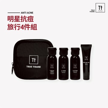 敲碗回饋!潔牙慕斯隨身瓶新上市｜Tt 金銀花抗痘旅行四件組｜清潔＋代謝＋控油＋保濕【TRUE TISANE】