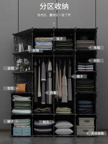 簡易衣柜宿舍組裝收納柜子出租房用布衣櫥家用臥室儲物柜現代簡約