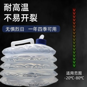 水囊 儲水袋 盥洗袋 戶外便攜折疊水袋帶水龍頭騎行露營塑料手提大容量水桶蓄水壓縮『ZW7709』