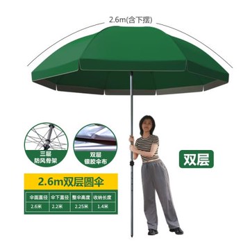 阿馬福云大傘擺攤傘加大加厚遮陽傘戶外擺攤商用庭院傘太陽傘廣告