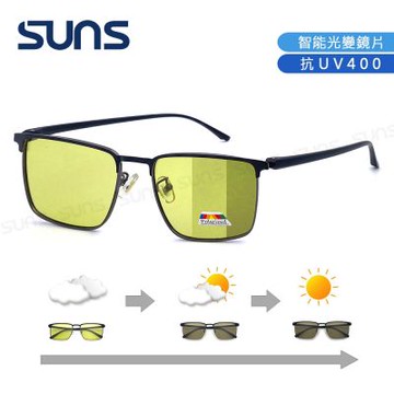 【SUNS】日夜偏光墨鏡 薄鋼雙樑飛行框墨鏡 Polarized感光變色墨鏡 男女適用 抗UV400 S100