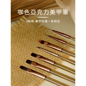 【EOSO】 美甲彩繪筆【附金屬筆蓋】 凝膠筆 建構筆 彩繪筆 筆 美甲筆  漸層筆