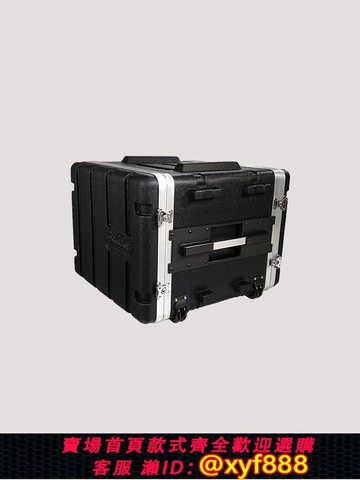 {可打統編 保固一年}8UW長款帶拉桿ABS塑料航空箱工程機柜塑料機箱話筒接收機功放機柜