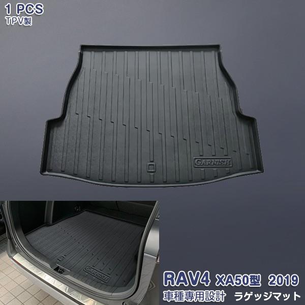 セール】 RAV4 XA50型 2019 ラゲッジマット/フロアマット3D TPV材質 ...