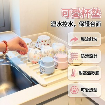 台灣出貨✨ 硅膠 沥水墊 廚房 水槽 台面 導流 斜坡 控水 隔熱 40x30cm