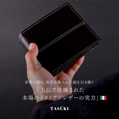 TASUKI 財布 メンズ 二つ折り 本革 イタリアンレザー 日本製 一流の