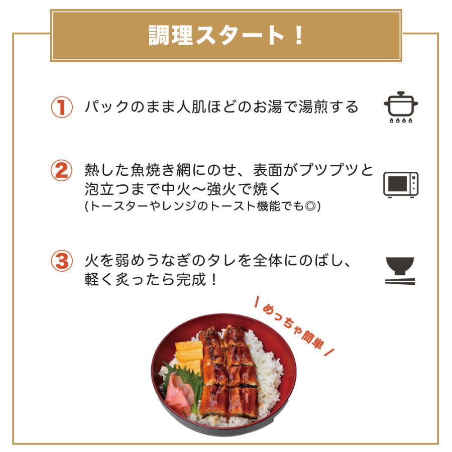 うなぎ 国産 蒲焼き カットタイプ4枚(200g) 鰻 ウナギ タレ付き 国産うなぎ 鰻蒲焼き ギフト プレゼント 内祝い 鰻