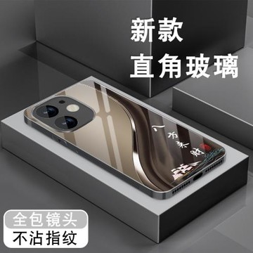 適用蘋果11手機殼iPhone11pro男新款11promax商務簡約ip11高級感全包防摔鋼化玻璃保護套帆船八方來財硬外殼
