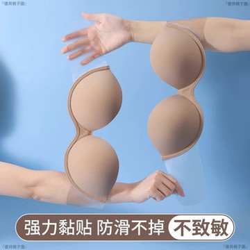 【免運！折30元】無痕內衣 無鋼圈內衣 女生內衣 無鋼圈 美背無肩帶內衣女 小胸聚攏 顯大防滑抹胸 性感露背隱形文胸貼